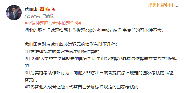 欧战资格争夺进入白热  